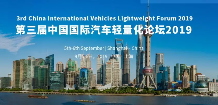 3D打印汽車輕量化解決方案